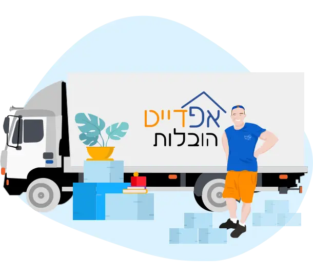 אפדייט הובלות